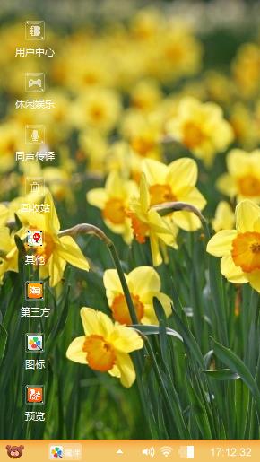 黄花