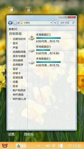 黄花