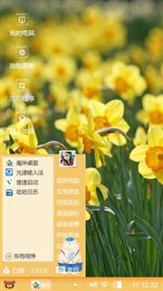 黄花