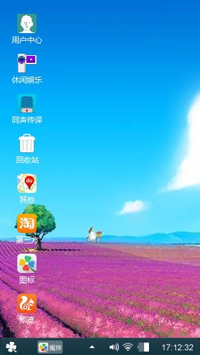 紫色花海