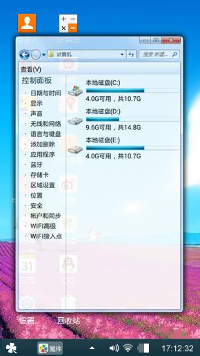 紫色花海