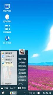 紫色花海