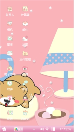 爱的小屋
