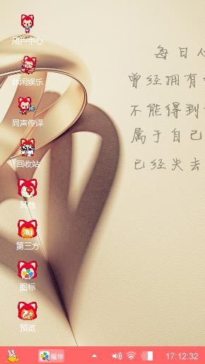 小阿狸