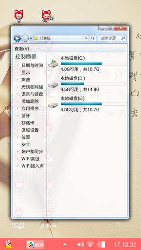 小阿狸