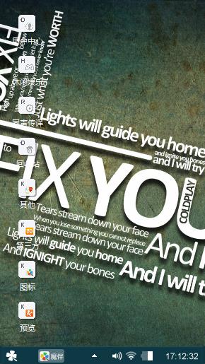 Fix You
