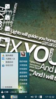 Fix You
