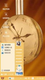 时钟