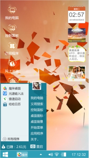 点线艺术