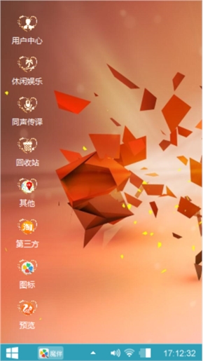 点线艺术