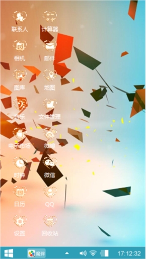 点线艺术