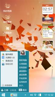 点线艺术