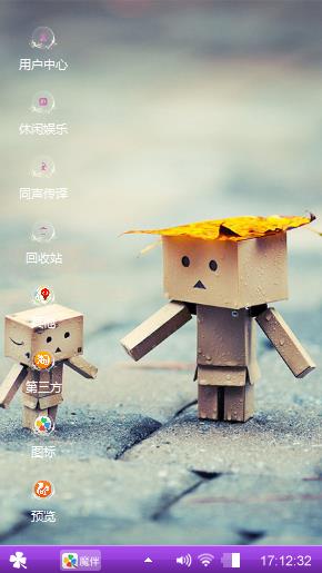 陪伴