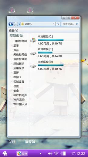 陪伴