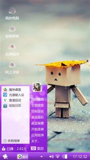 陪伴