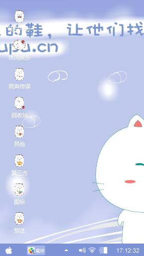活.自己