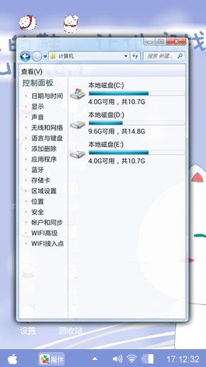 活.自己