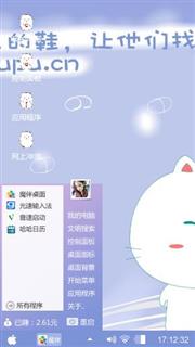 活.自己