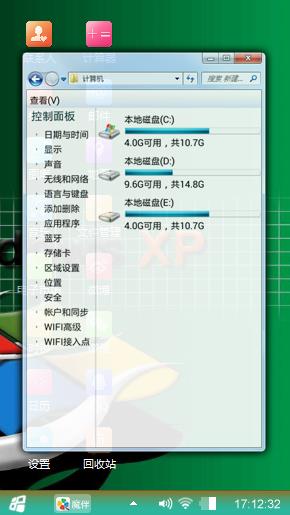 Windows XP