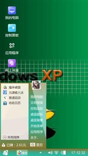 Windows XP