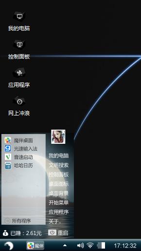 Windows7