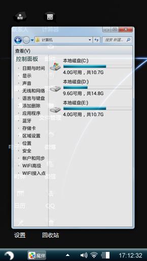 Windows7