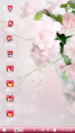 临夏花儿