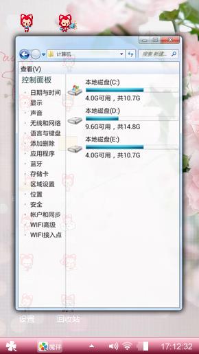 临夏花儿