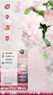 临夏花儿