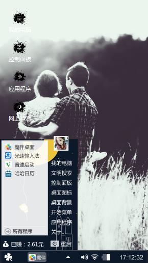 没爱