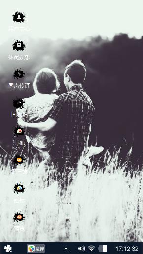 没爱