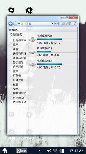没爱