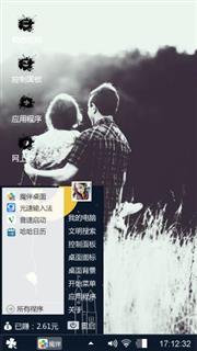 没爱