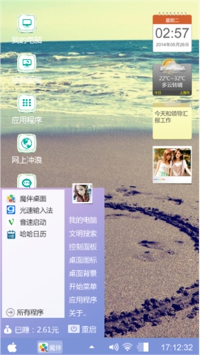 爱不解释