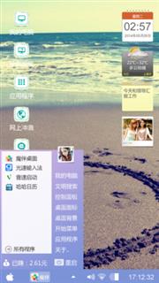 爱不解释