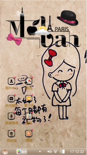 傻瓜=_=
