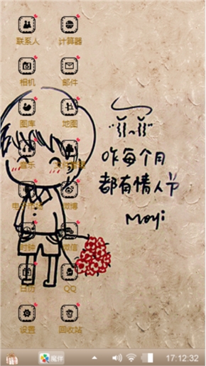 傻瓜=_=