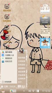 傻瓜=_=