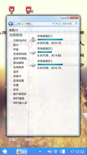 对的时间遇见对的人