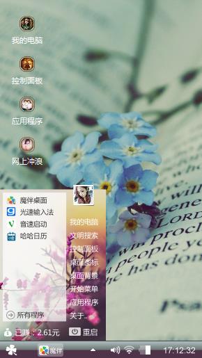 唯美