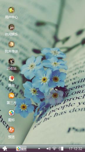 唯美