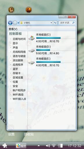 唯美