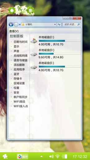 林允儿
