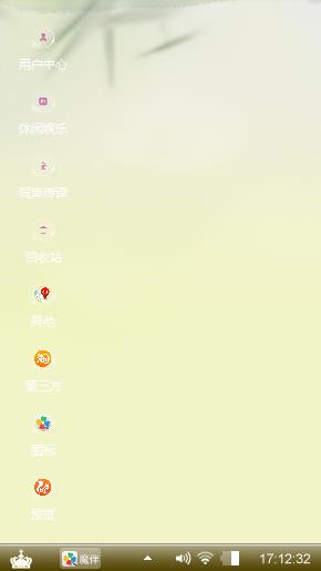 你看这就是效果