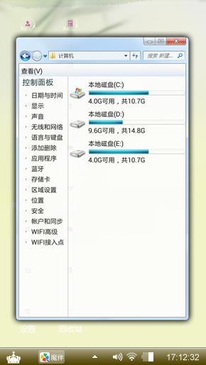 你看这就是效果