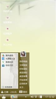 你看这就是效果