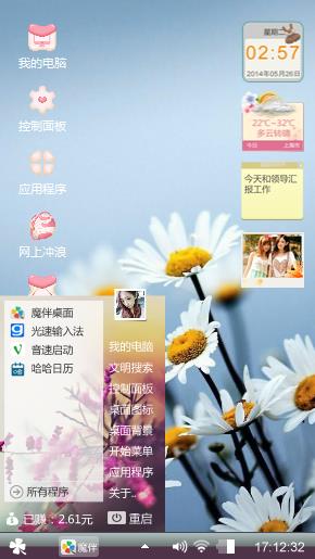 花语