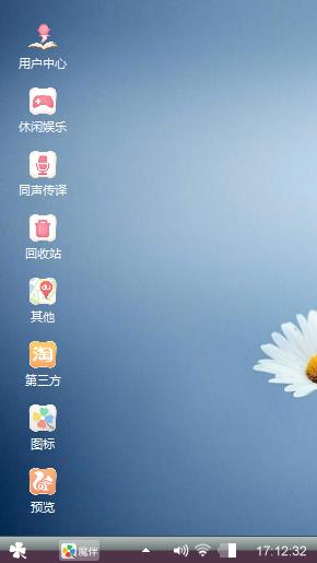 花语