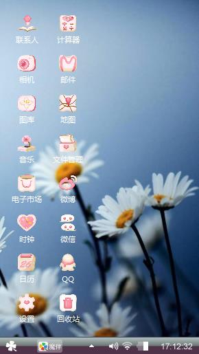 花语