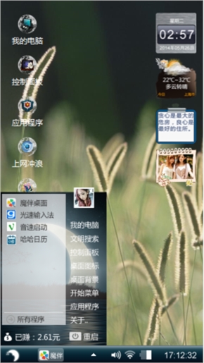 沉默
